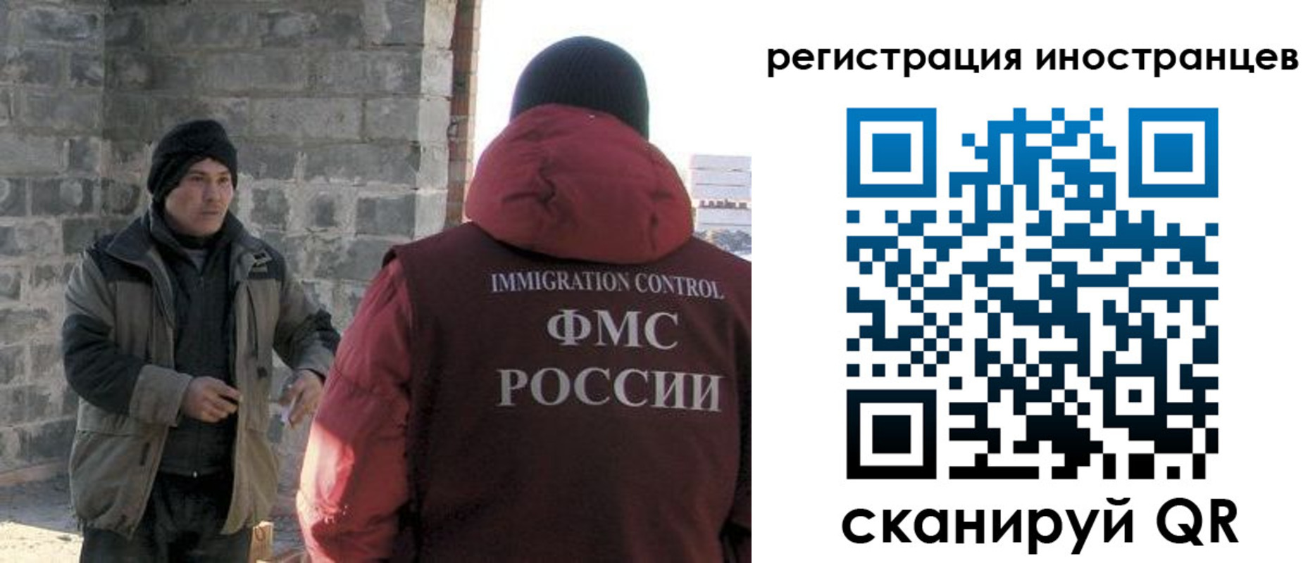 временная регистрация адрес в Сорочинске