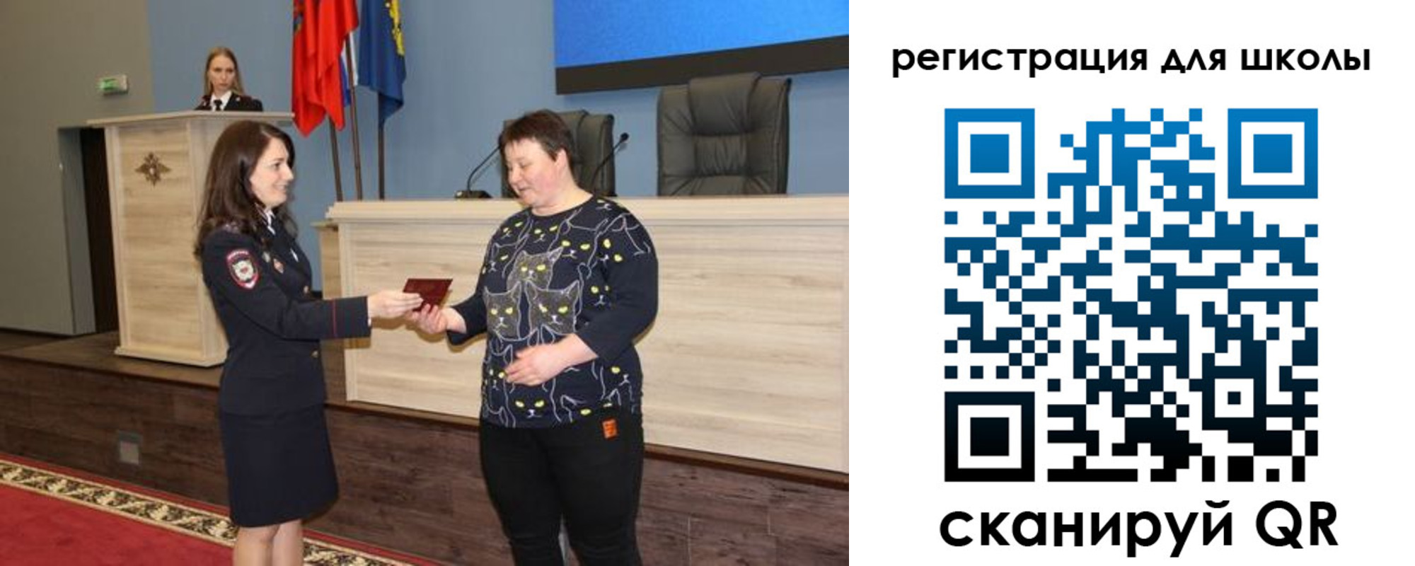 временная регистрация законно в Сорочинске